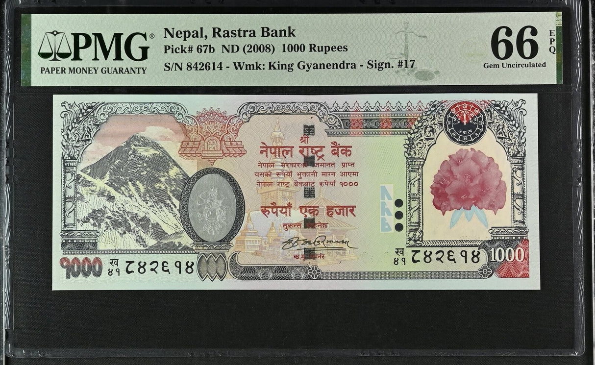 Nepal 1000 Rupees ND 2008 P 67 b Gem UNC PMG 66 EPQ