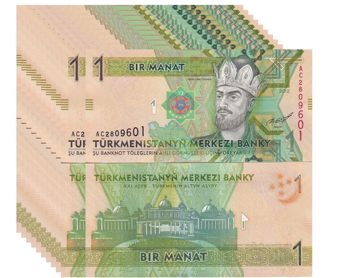 Turkmenistan 1 Manat 2012 P 29 UNC LOT 10 PCS