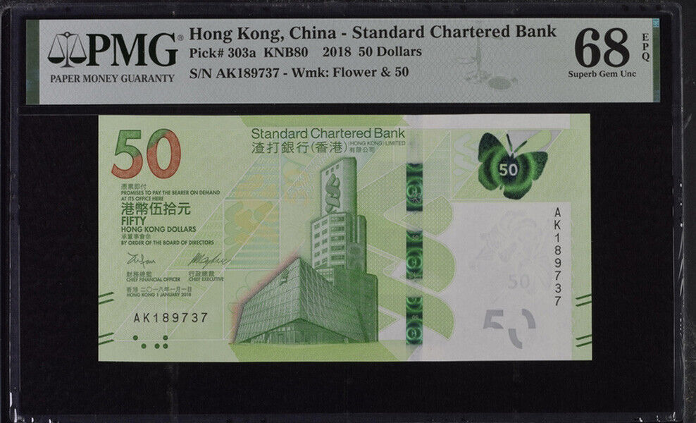 Hong Kong 50 Dollars 2018 P 303 a SCB Superb GEM UNC PMG 68 EPQ