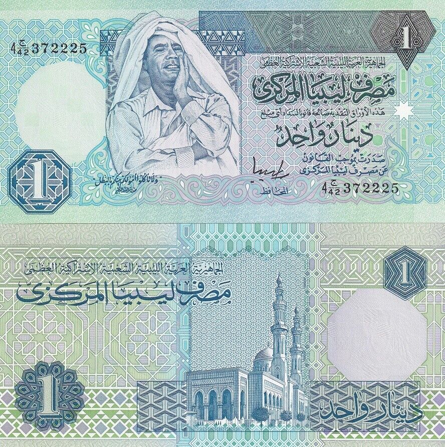 Libya 1 Dinar 1991 P 59 b UNC