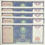 Uzbekistan 25 Sum 1994 P 77 UNC LOT 5 PCS