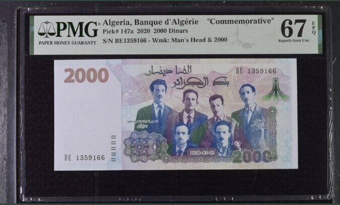 Algeria 2000 Dinars 2020 P 147 a Comm. Superb Gem UNC PMG 67 EPQ