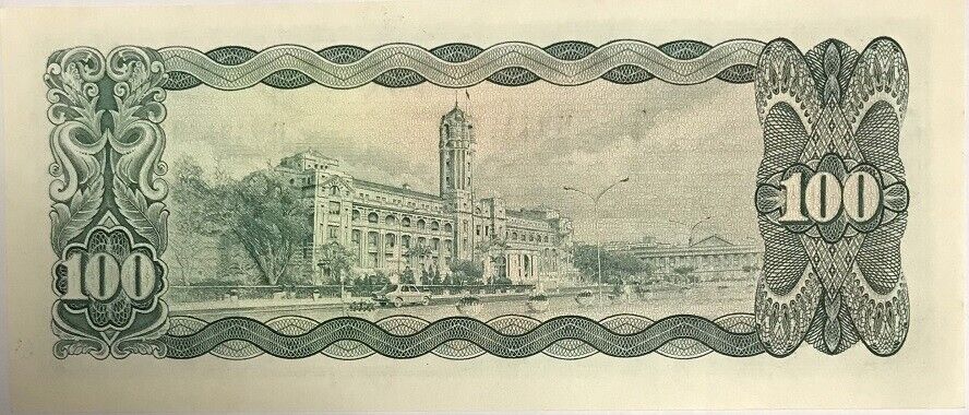 Taiwan 100 Yuan 1970 P 1981 UNC