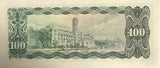 Taiwan 100 Yuan 1970 P 1981 UNC