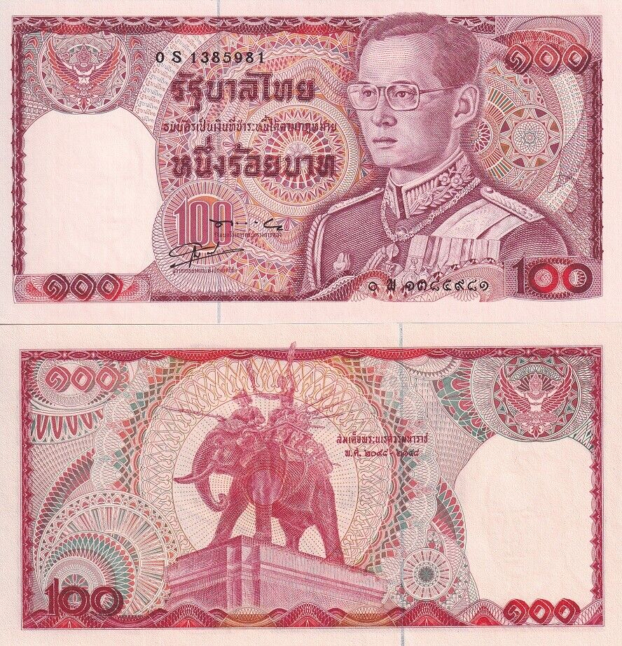 Thailand 100 Baht ND 1978 P 89* Replacement Sign 56 UNC