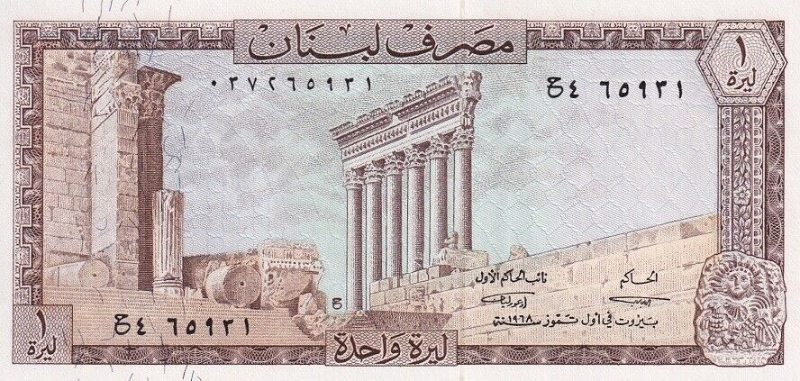 Lebanon 1 Livres 1968 P 61 a UNC