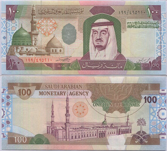 Saudi Arabia 100 Riyals ND 1984 P 25 a UNC