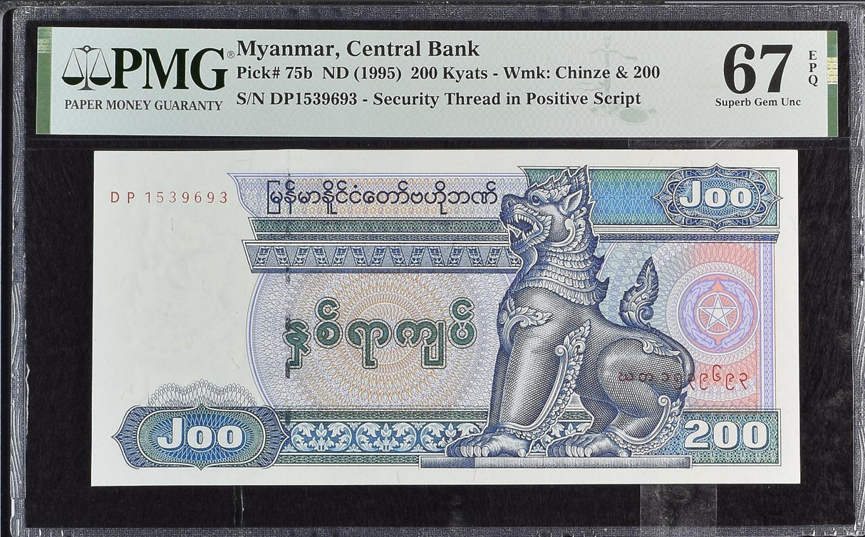 Myanmar 200 Kyats ND 1995 P 75 b Superb Gem UNC PMG 67 EPQ TOP POP