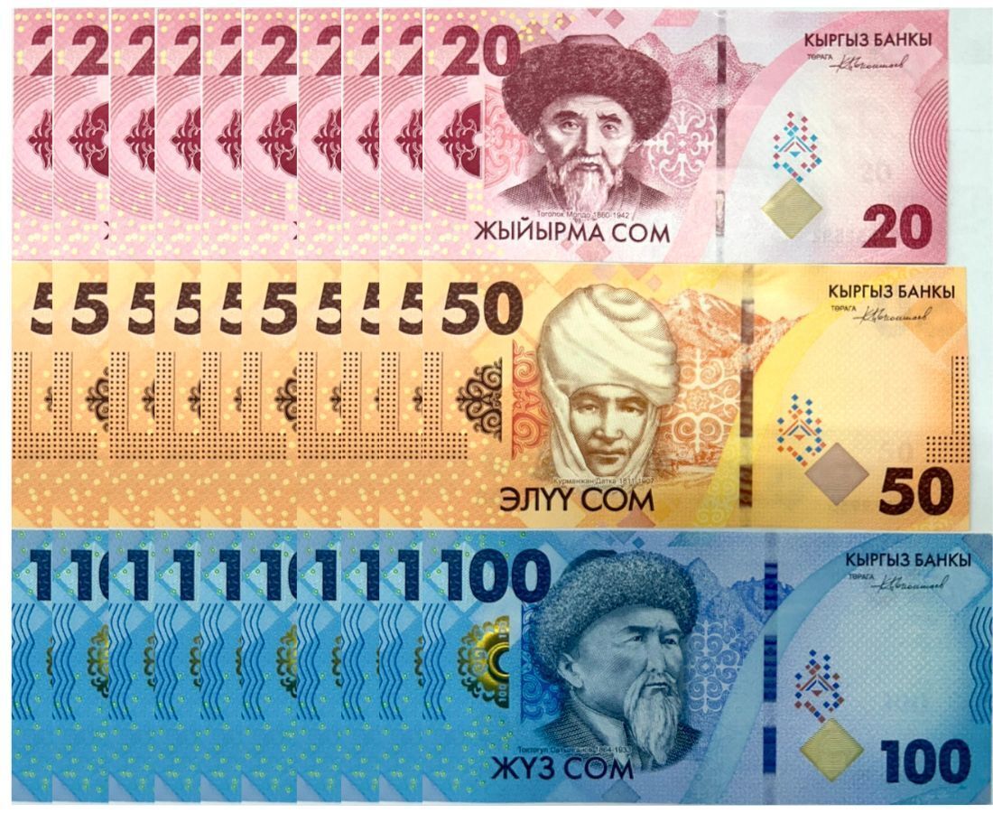 Kyrgyzstan Set 3 UNC 20 50 100 Som 2023/2024 P NEW DESIGN LOT 10 SETS 30 Pcs