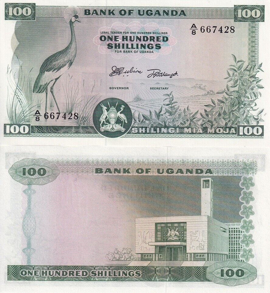 Uganda 100 Shillings ND 1966 P 5 UNC