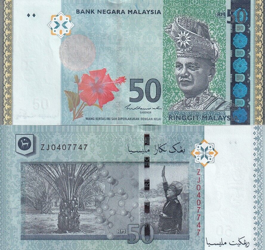 Malaysia 50 Ringgit ND 2009 (2020) Replacement ZJ New Sign P 50 c UNC