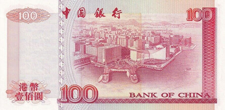 Hong Kong 100 Dollars 1994 P 331 a UNC