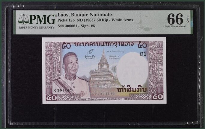 Laos 50 Kip ND 1963 P 12 b Gem UNC PMG 66 EPQ