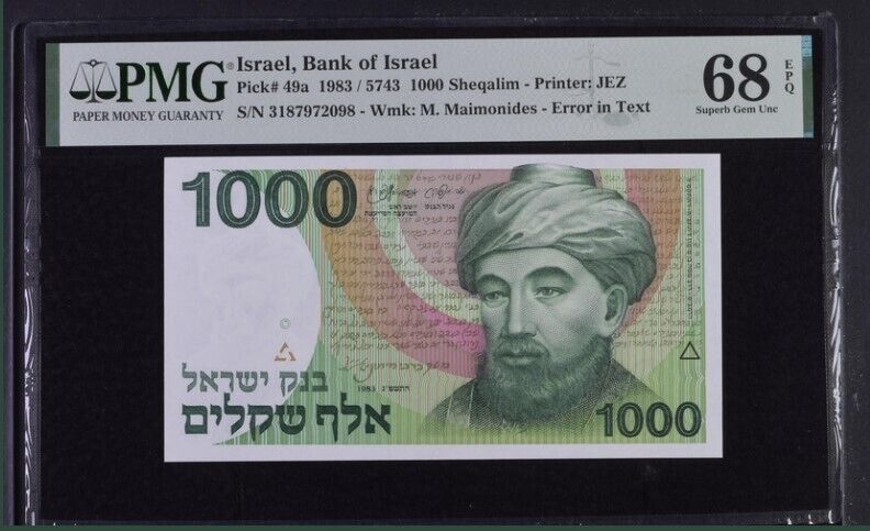 Israel 1000 Sheqalim 1983 P 49 a Superb Gem UNC PMG 68 EPQ
