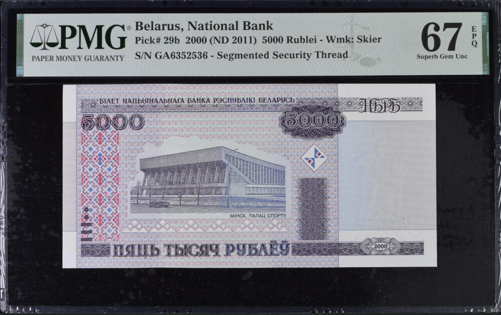 Belarus 5000 Rublei 2000/2011 P 29 b Superb Gem UNC PMG 67 EPQ