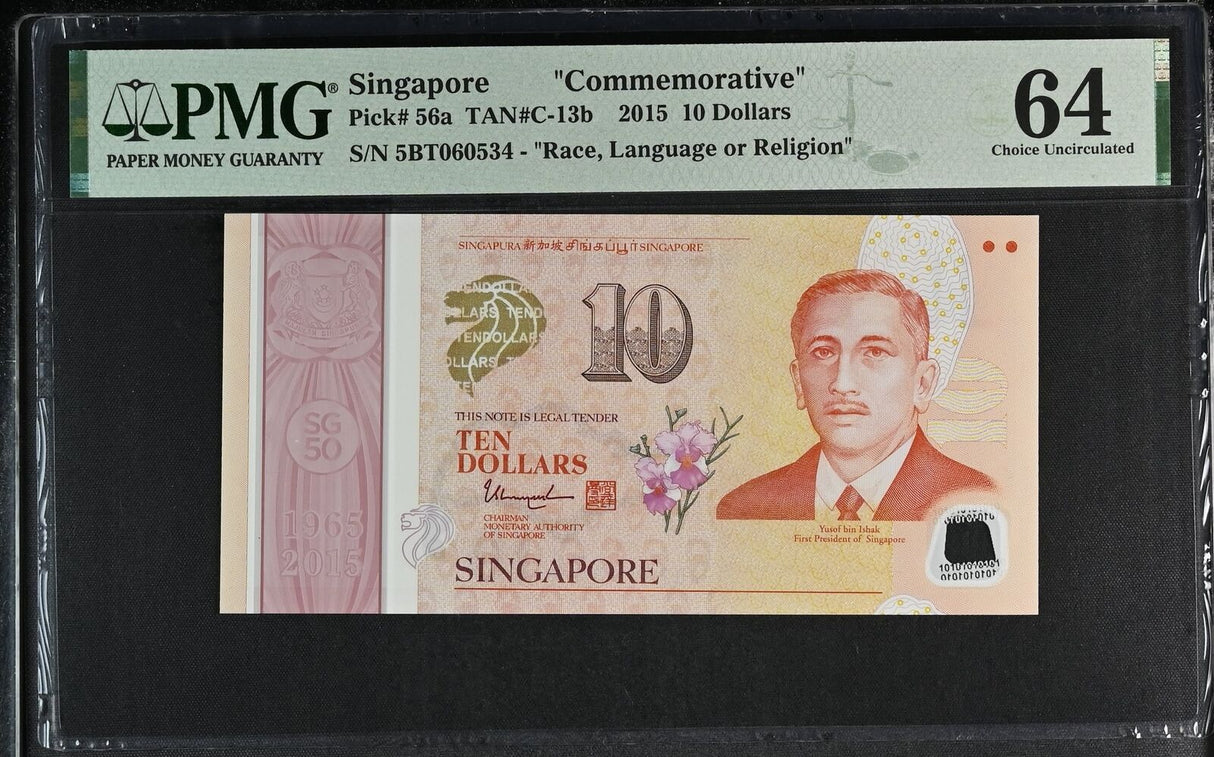 Singapore 10 Dollars 2015 P 56 a Comm. REGARDLESS RACE Choice UNC PMG 64