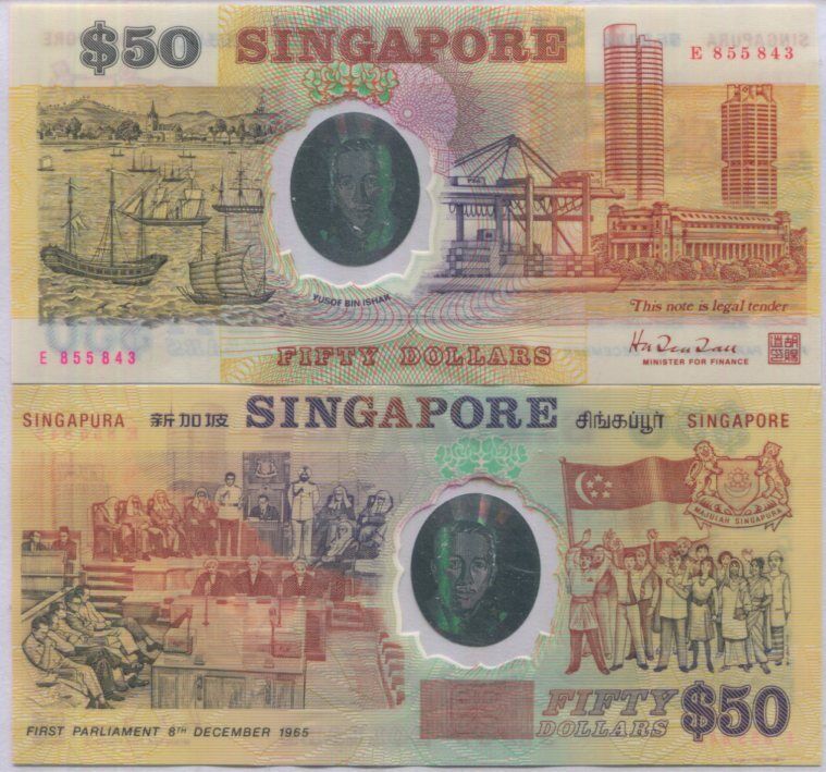 Singapore 50 Dollars ND 1990 P 31 Comm. Polymer AUnc