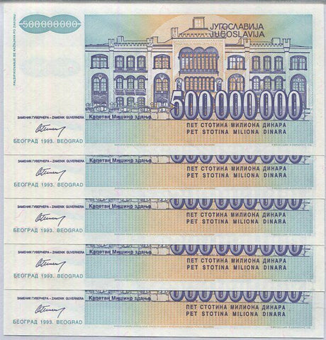 YUGOSLAVIA 500 MILLION DINARA 1993 P 134 UNC LOT 5 PCS