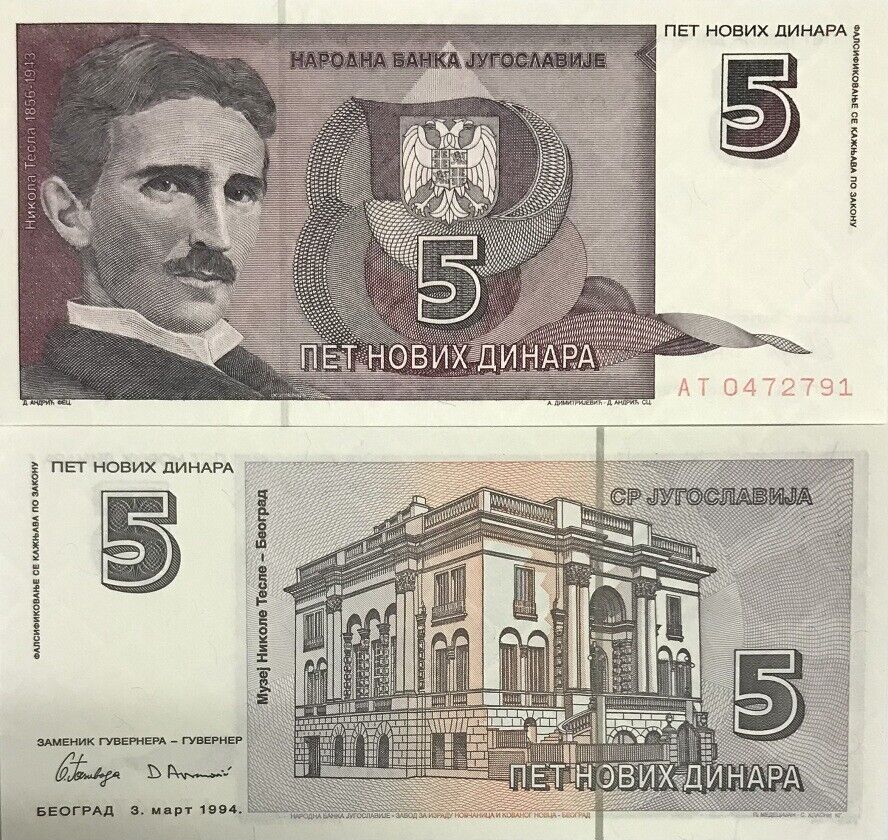 Yugoslavia 5 Dinara 1994 P 148 AUnc