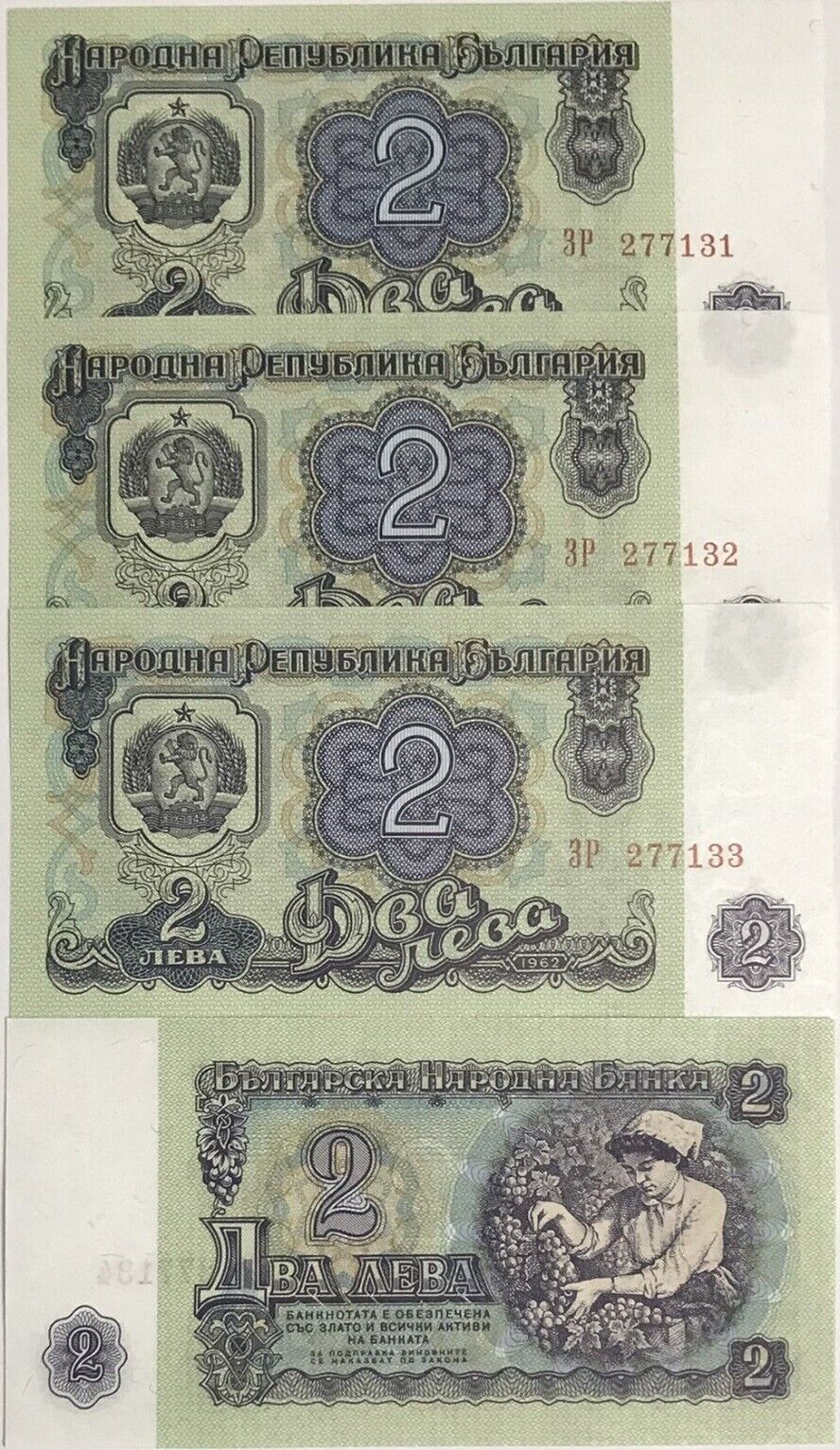 Bulgaria 2 Leva 1962 P 89 UNC LOT 3 PCS