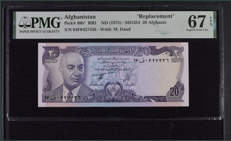 Afghanistan 20 Afghanis ND 1975 P 48 b* Replacement Superb Gem UNC PMG 67 EPQ