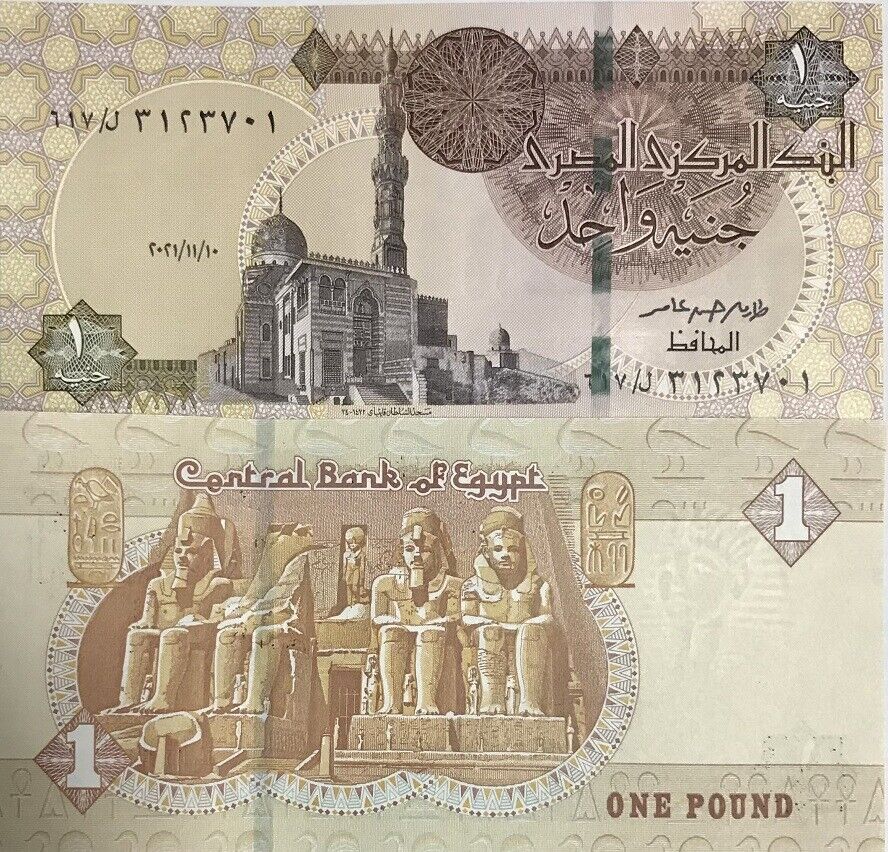EGYPT 1 POUND 2021 P 71 UNC