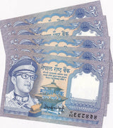 Nepal 1 Rupee ND 1990 - 1995 Sign Hari Shankar Tripathi P 22 UNC LOT 5 PCS