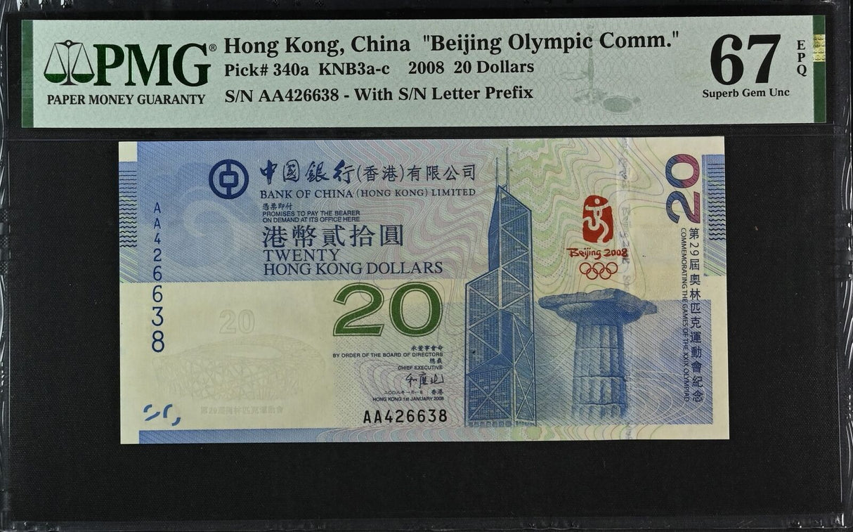 Hong Kong 20 Dollars 2008 Boc Comm. P 340 a AA Prefix Superb Gem UNC PMG 67 EPQ