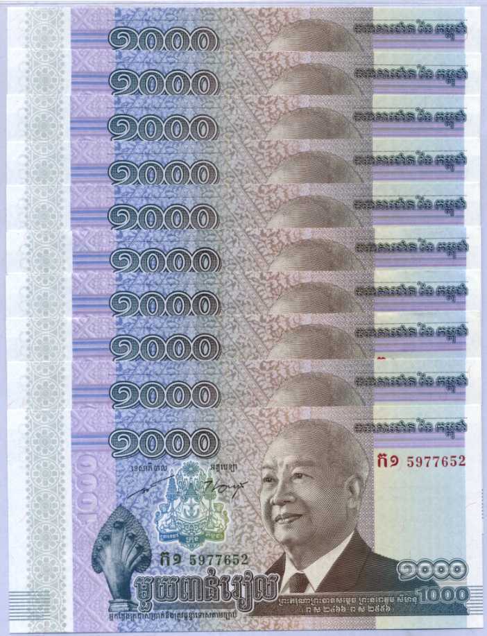 Cambodia 1000 Riels 2012 Comm. P 63 AUnc LOT 10 PCS 1/10 Bundle