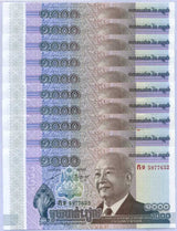 Cambodia 1000 Riels 2012 Comm. P 63 AUnc LOT 10 PCS 1/10 Bundle