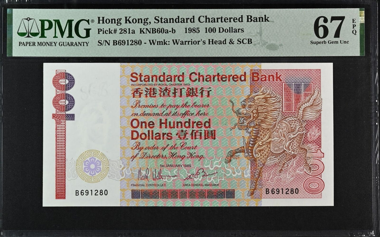 Hong Kong 100 Dollars 1985 P 281 a Superb Gem UNC PMG 67 EPQ