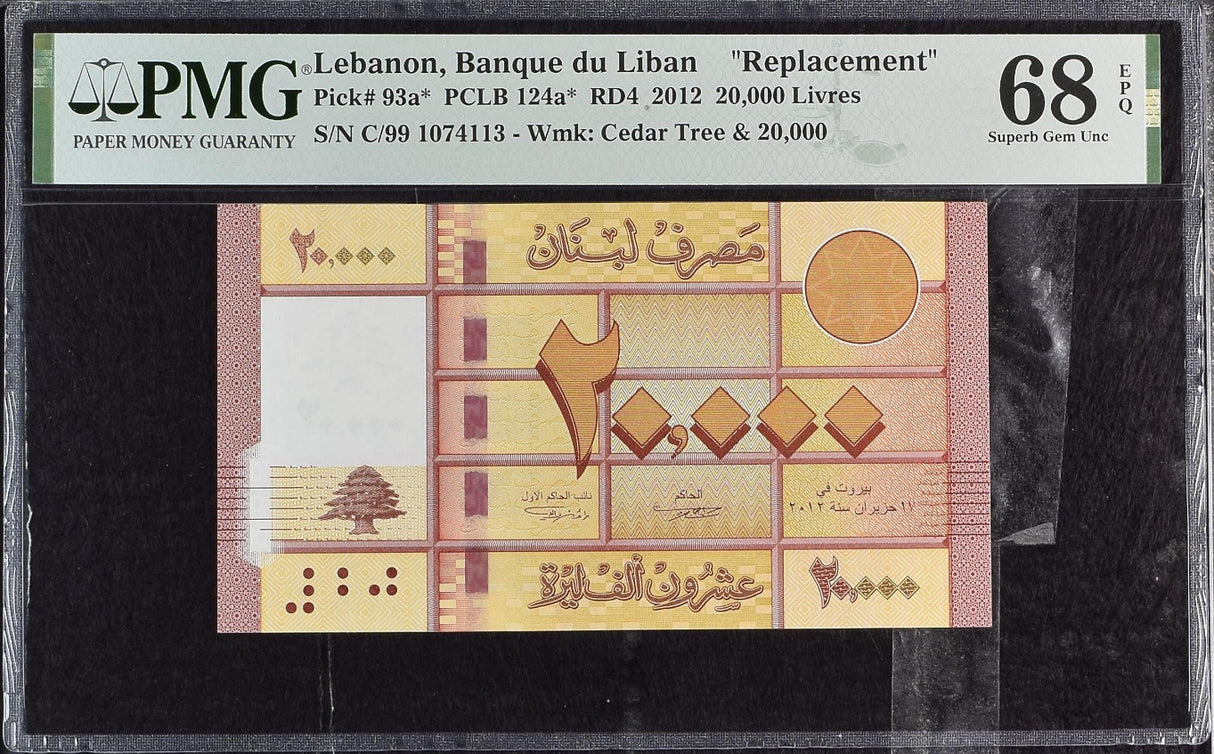 Lebanon 20000 Livres 2012 P 93 a* Replacement Superb Gem UNC PMG 68 EPQ