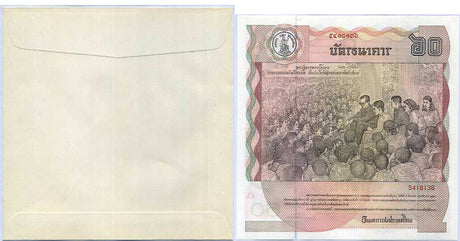 THAILAND 60 BAHT 1987 P 93 COMM. UNC WITH FOLDER
