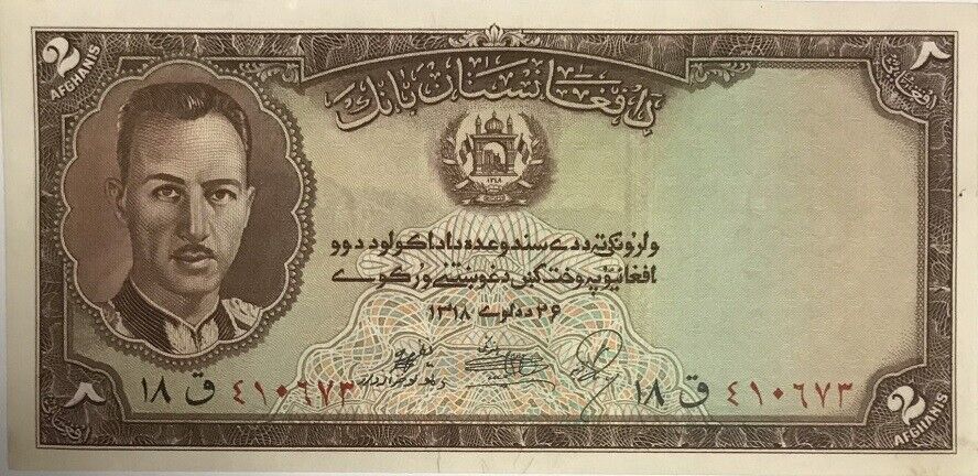 Afghanistan 2 Afghanis SH 1318 ND 1939 P 21 UNC Little Tone