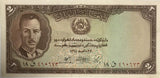 Afghanistan 2 Afghanis SH 1318 ND 1939 P 21 UNC Little Tone