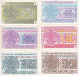 Kazakhstan Set 6 PCS 1 2 5 10 20 50 Tyin 1993 P 1 2 3 4 5 6 UNC