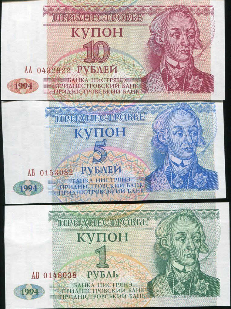 TRANSNISTRIA SET 3 PCS 1 5 10 RUBLES 1994 P 16 17 18 UNC