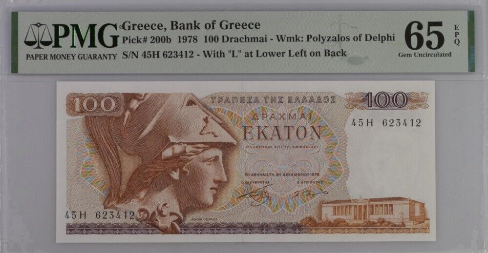 Greece 100 Drachmai 1978 P 200 b Gem UNC PMG 65 EPQ