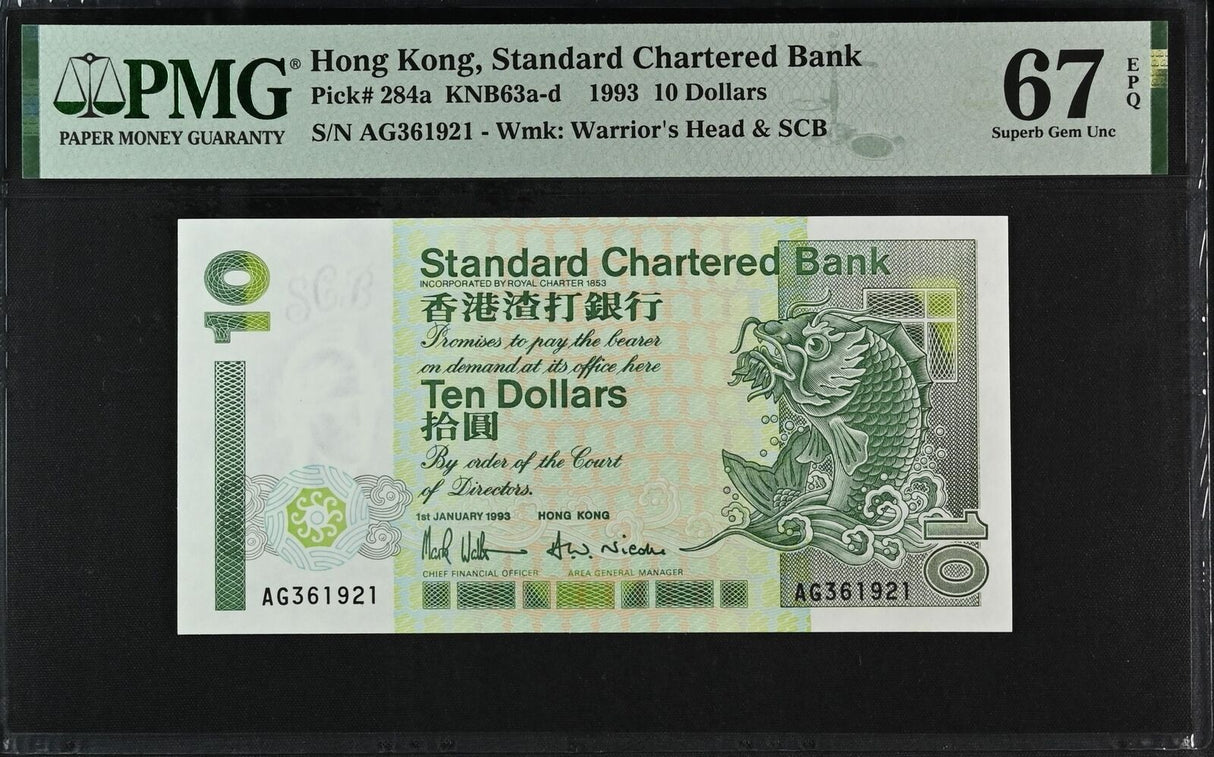 Hong Kong 10 Dollars 1993 P 284 a Superb Gem UNC PMG 67 EPQ