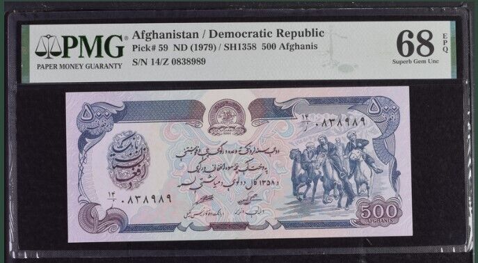 Afghanistan 500 Afghanis ND 1979 P 59 Superb Gem UNC PMG 68 EPQ TOP POP