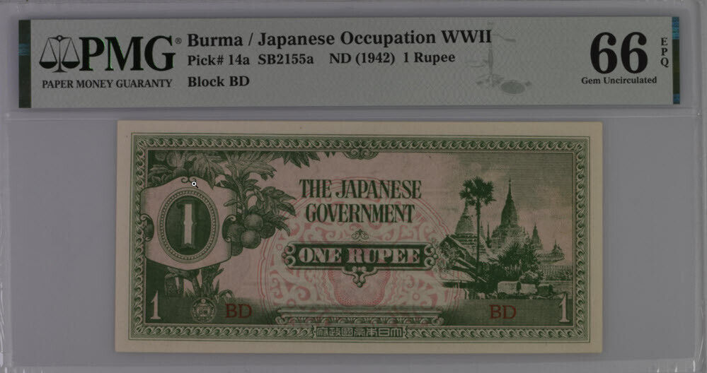 Burma Japanese Occupation 1 Rupee ND 1942 P 14 a WWII GEM UNC PMG 66 EPQ