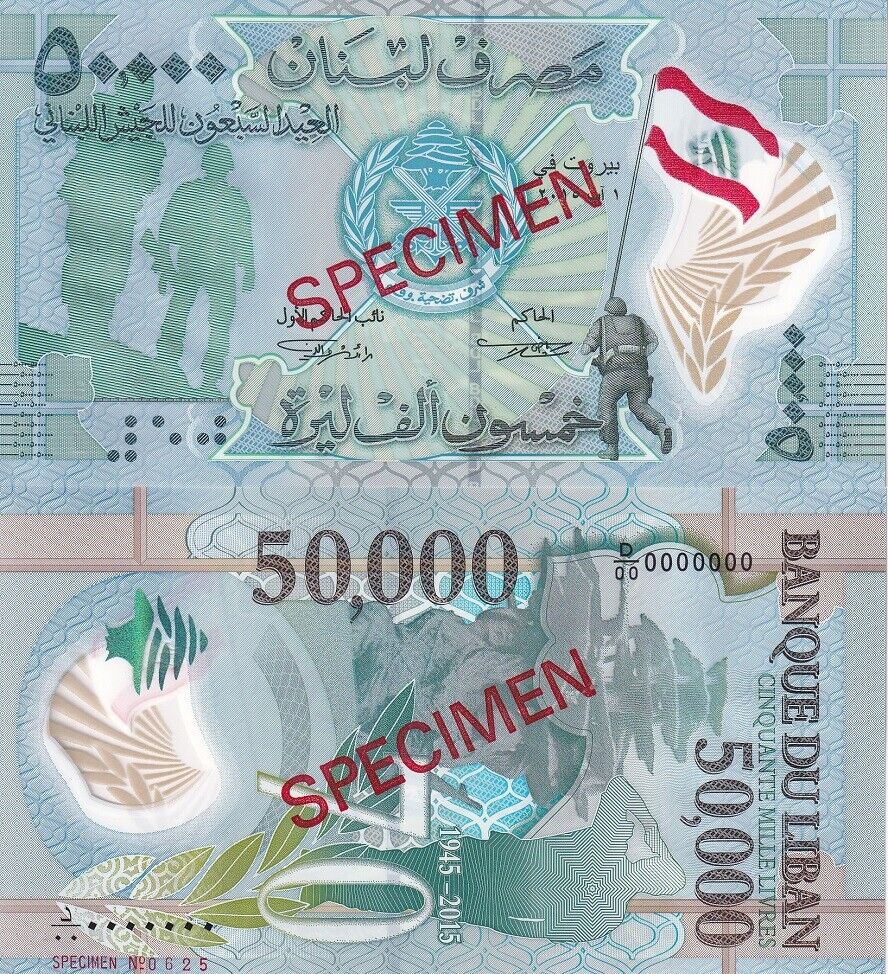 Lebanon 50000 Livres 2015 Commemorative 70th Specimen P 98 s UNC