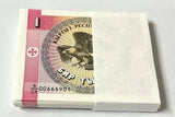 Kyrgyzstan 1 Tyiyn 1993 P 1 UNC LOT 100 PCS