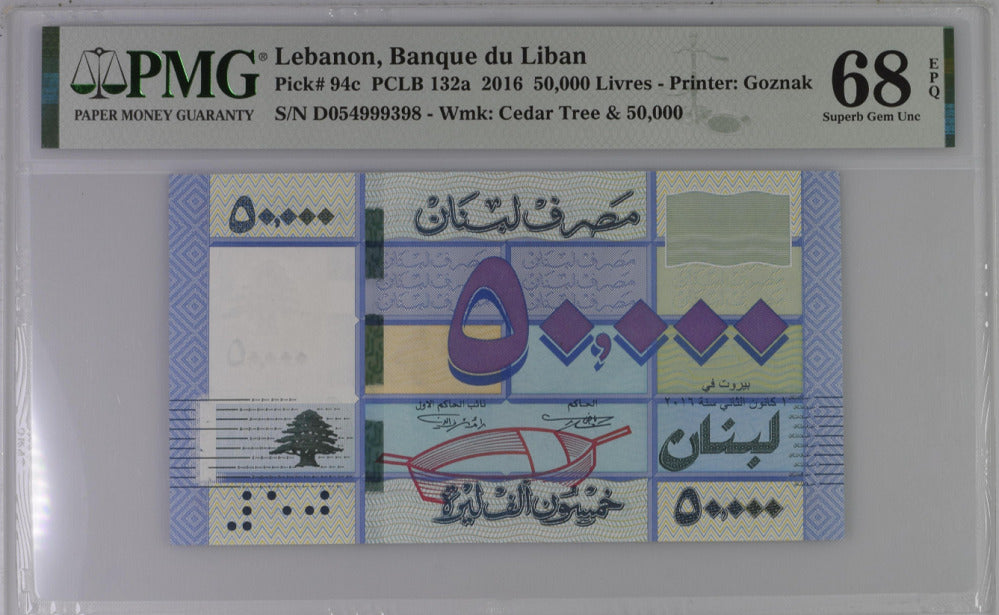 Lebanon 50000 Livres 2016 P 94 c Superb Gem UNC PMG 68 EPQ