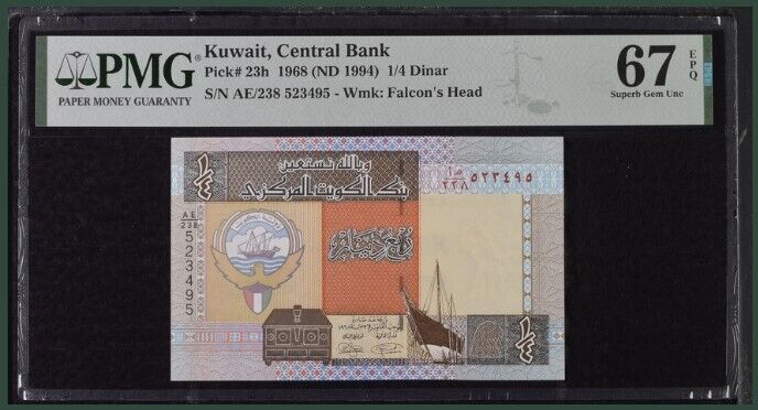 Kuwait 1/4 Dinar 1968 ND 1994 P 23 h Superb Gem UNC PMG 67 EPQ