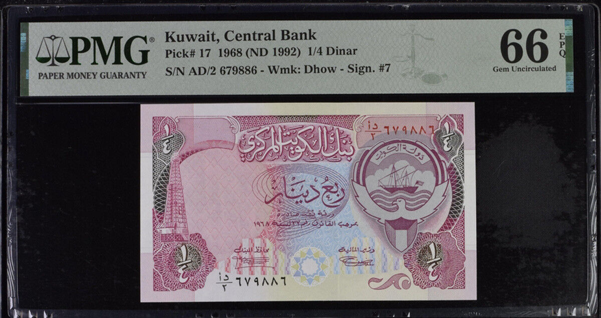 Kuwait 1/4 Dinar 1968 ND 1992 P 17 Gem UNC PMG 66 EPQ