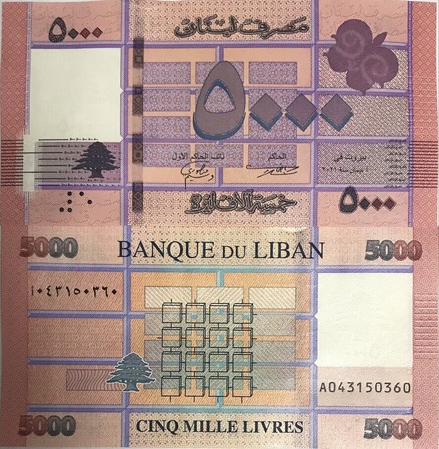 Lebanon 5000 Livres 2021 P 91 UNC