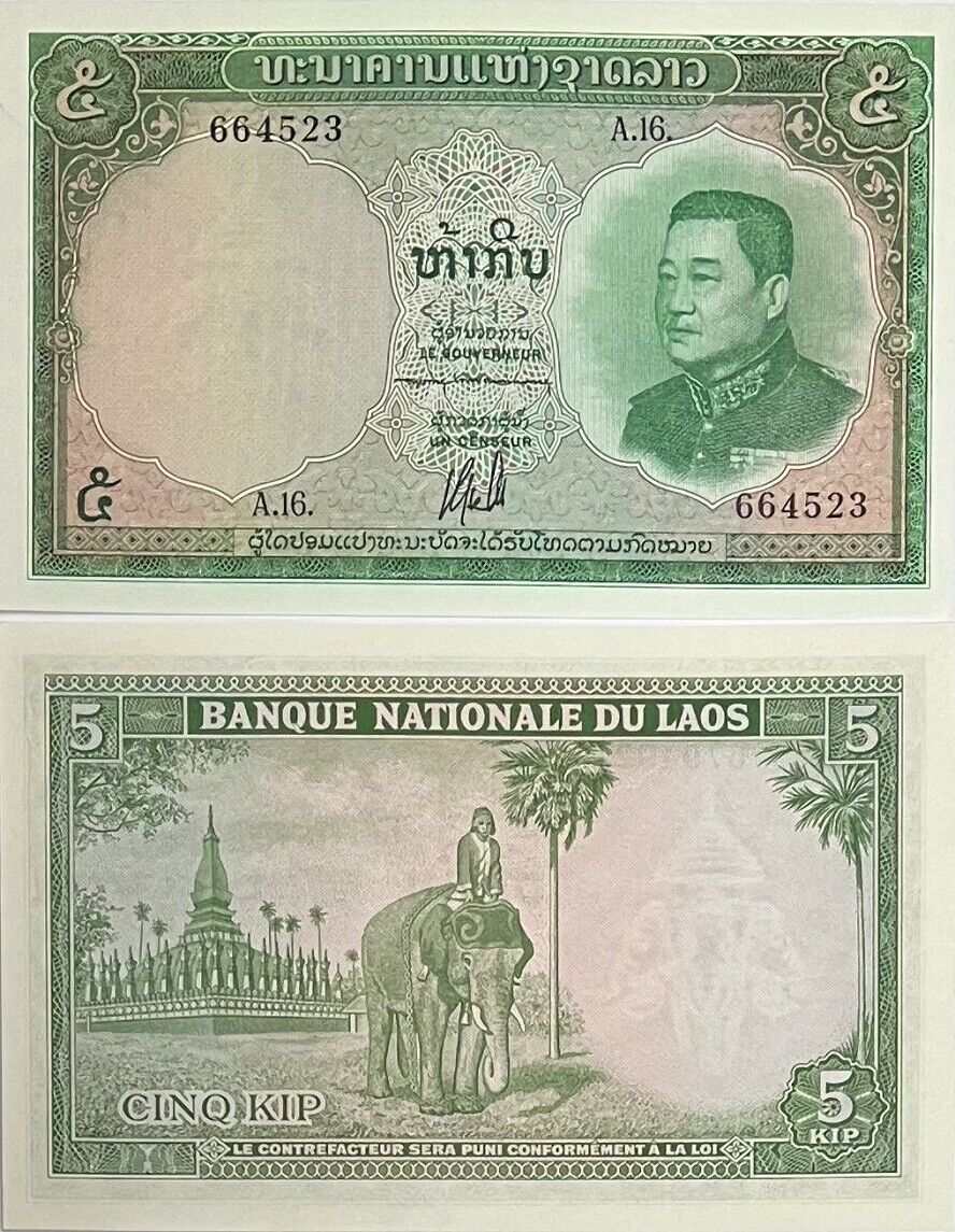 Laos 5 Kip ND 1962 P 9 b UNC