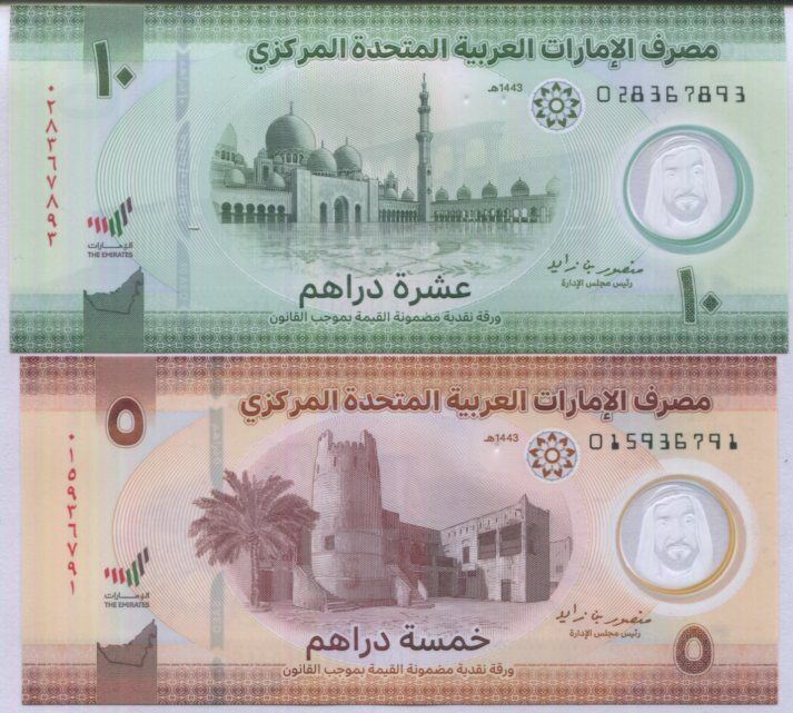 UAE United Arab Emirates Set 2 Pcs 5 10 Dirhams 2022 P 36 37 UNC