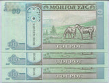 MONGOLIA 10 TUGRIK 2007 P 62 d UNC LOT 3 PCS